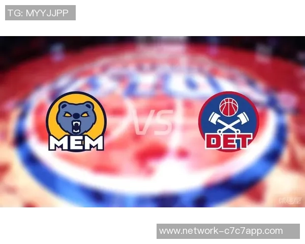 2018年2月2日活塞队与灰熊队精彩对决回顾与赛后分析 2018年2月2日活塞队与灰熊队精彩对决回顾与赛后分析