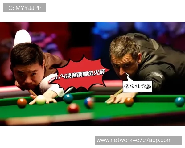 丁俊晖与希金斯精彩对决直播中,谁将赢得这场巅峰对决的胜利 丁俊晖与希金斯精彩对决直播中,谁将赢得这场巅峰对决的胜利