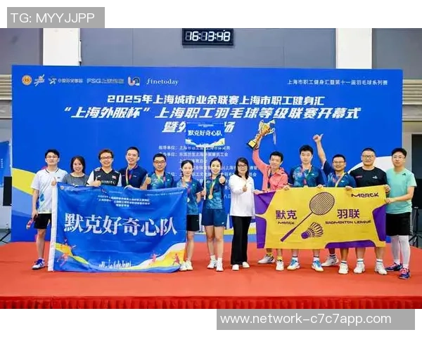 上海羽毛球队在城市联赛中的节奏表现分析与点评