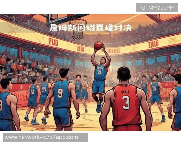 十年湖人与爵士的巅峰对决回顾与未来展望