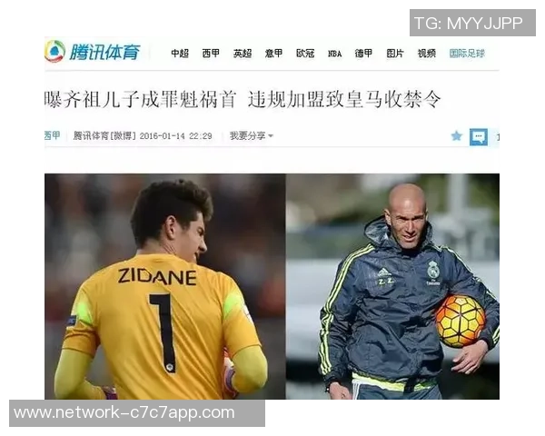 恩佐的成长之路：从少年到英雄的蜕变与奋斗历程