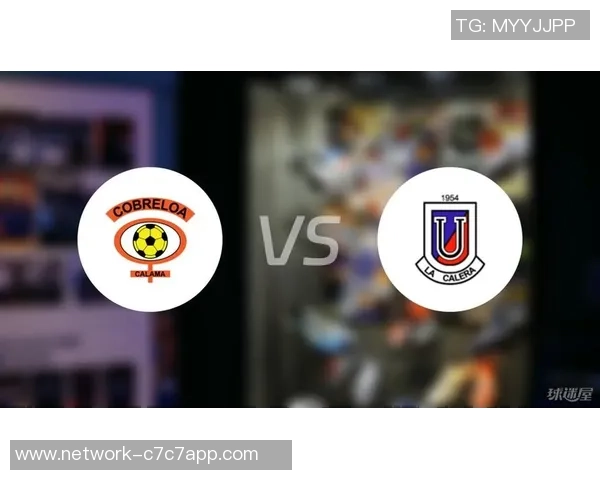 智力大学与科布雷洛的精彩对决谁将赢得胜利的荣耀